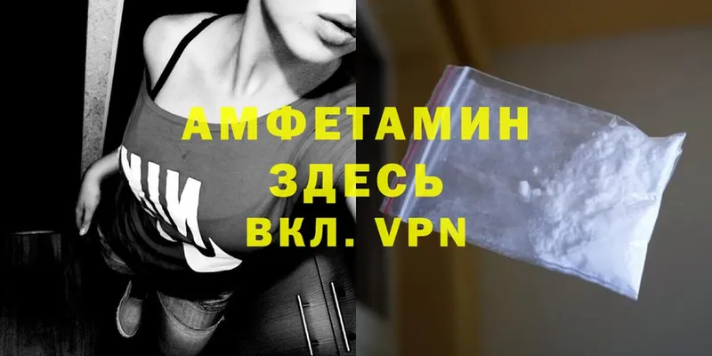 Amphetamine 97%  как найти закладки  Алзамай 