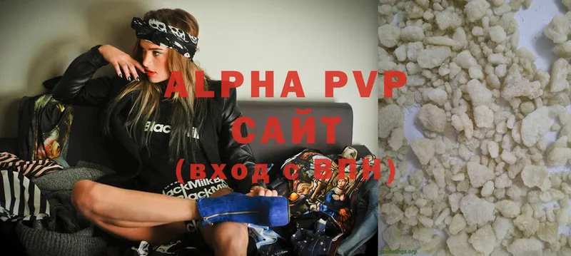 цена наркотик  Алзамай  Alpha PVP СК 