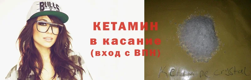 Кетамин ketamine  Алзамай 