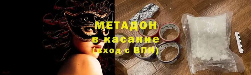 МЕТАДОН мёд  где купить   Алзамай 